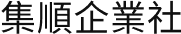汽車保護套